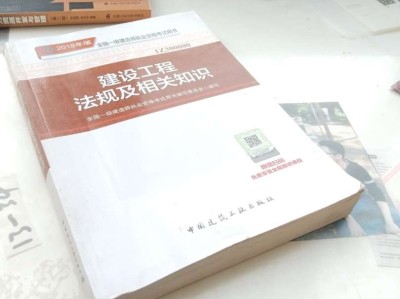 2018年一级建造师通过率,2018年一级建造师合格分数线是多少?