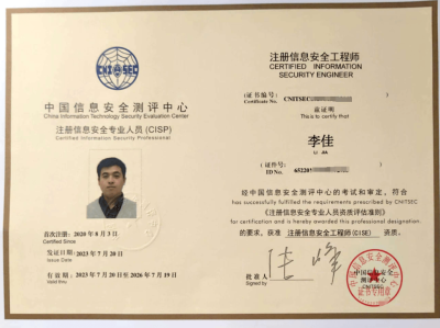 新疆注册结构工程师报名新疆注册结构工程师