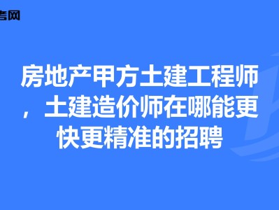 承德造价工程师招聘,承德市工程建设造价管理站管网官方网