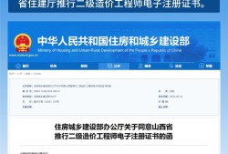 2021年造价工程师挂证,造价工程师挂靠2016