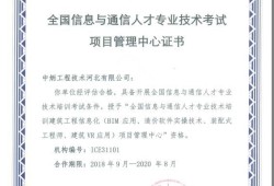 关于北京东莞热门bim工程师含金量的信息