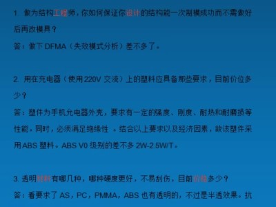 产品结构工程师主要负责什么工作产品结构工程师主要负责