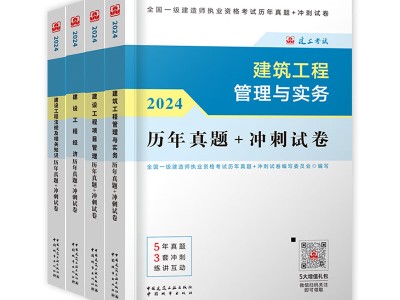 机电工程一级建造师真题,机电一级建造师试题及答案