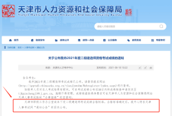 无锡二级建造师招聘,无锡二级建造师