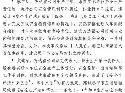 关于河北注册安全工程师挂靠的信息