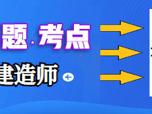 高中可以考二建么?,高中可以考二级建造师吗