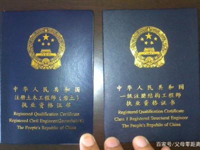 注册岩土工程师在潍坊哪个学校考的注册岩土工程师在潍坊哪个学校考