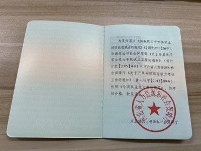 报考bim工程师证条件有哪些报考bim工程师证条件