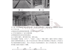 二级建造师pdf二级建造师报考条件学历要求