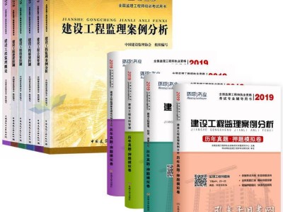 全国监理工程师执业资格证全国监理工程师执业资格