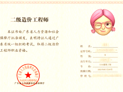 广州结构工程师招聘信息,广东结构工程师挂靠