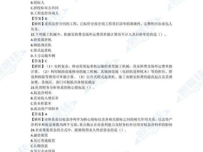 一级建造师试题及答案下载网站一级建造师试题及答案下载