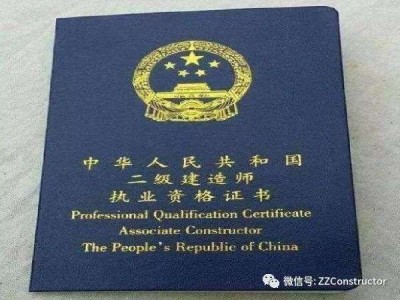 湖南二级建造师成绩公布,湖南二级建造师成绩查询时间