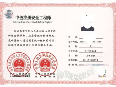 二级建造师证书年检,二级建造师证书年审