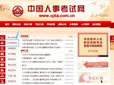 注册安全工程师考试考哪几门注册安全工程师考试资料