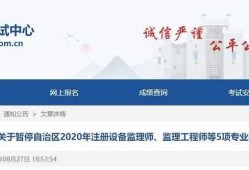 新疆一级建造师报名时间2022年官网,新疆一级建造师报名入口