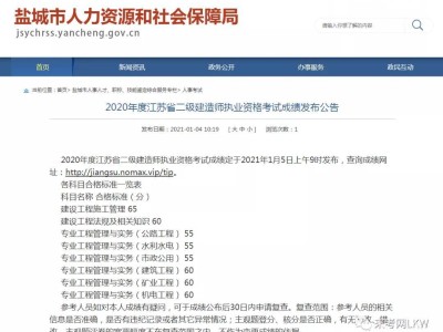 江苏省二级建造师报名时间2025年,江苏省二级建造师报名时间
