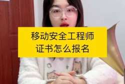 西安安全工程师,西安安全工程师报考时间