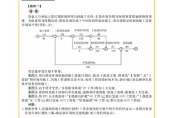 2017二级建造师市政答案2018二级建造师市政真题及答案解析