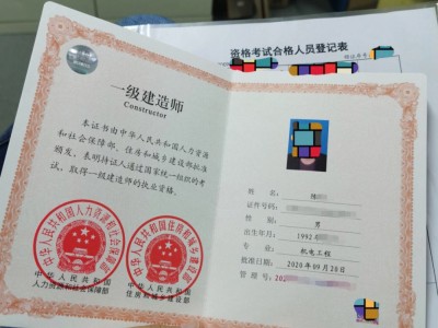 陕西省一建考试资格审查陕西一级建造师准考证