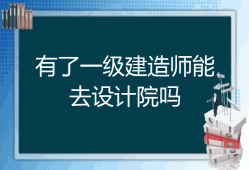 包含岩土工程师不转社保挂靠的词条