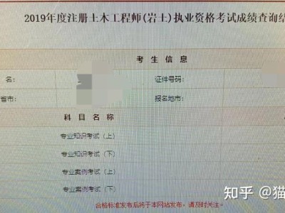 北京注册岩土工程师考试取消了吗今年,北京注册岩土工程师考试取消