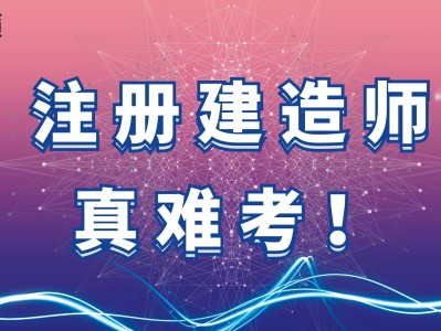 甘肃省造价工程师报考条件,甘肃省造价工程师报考条件是什么