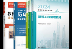 五华区监理工程师培训班电话五华区监理工程师培训班