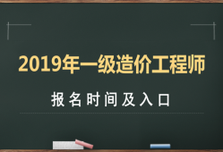 安防造价工程师报考条件,安防造价工程师报考条件是什么