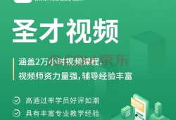 市政二级建造师电子书,市政二级建造师电子书在哪里看