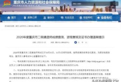 国家二级建造师注册查询入口官网国家二级建造师注册查询