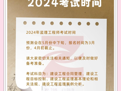 建设监理招聘网,2022年建设监理工程师招聘