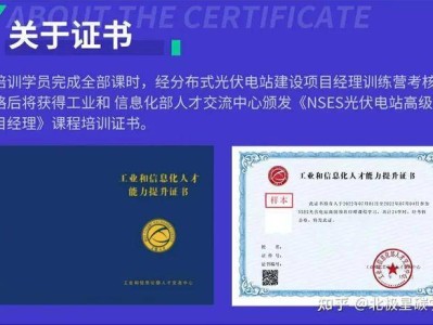 光伏结构工程师是做什么的工作,光伏结构工程师是做什么的