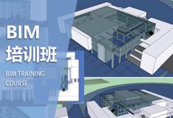 北京bim工程师培训平台有哪些北京bim工程师培训平台