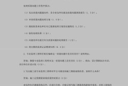 监理工程师真题2022注册监理工程师真题