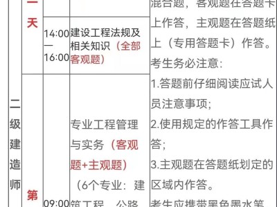 报考二级建造师的45个专业,二级建造师报考专业有哪些