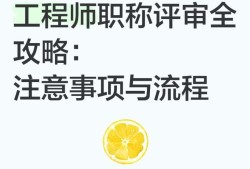 如何做好总监理工程师如何做一名合格的总监理工程师