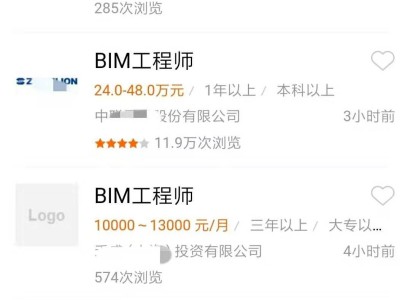 2020年bim高级工程师证书,江苏bim高级工程师考试
