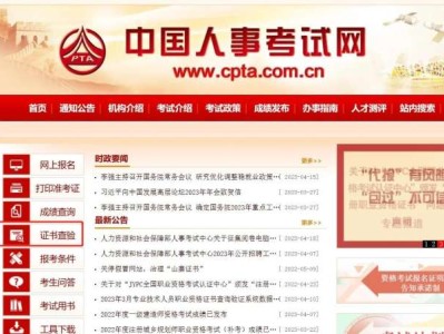 造价工程师查询,注册造价工程师查询