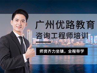 深圳结构工程师培训,深圳建筑结构工程师招聘