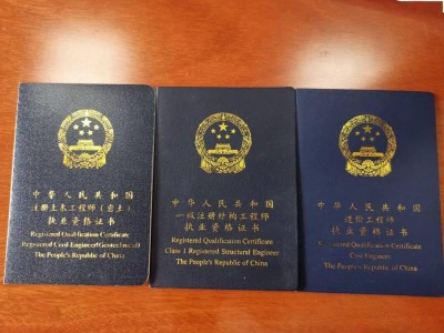 住建部监理工程师执业资格注册中心住建部监理工程师证书编号怎么查