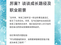 造价工程师的发展前景,造价工程师发展趋势