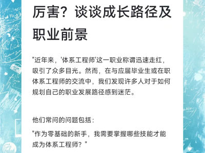 造价工程师的发展前景,造价工程师发展趋势