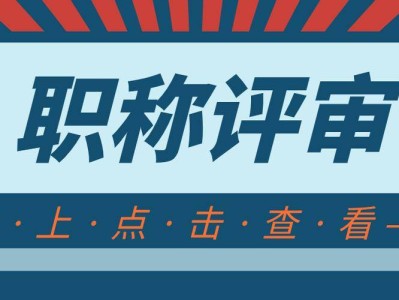 公路专业监理工程师证公路专业监理工程师证书有用吗