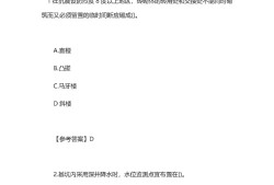 考二建水利的人多吗水利二级建造师