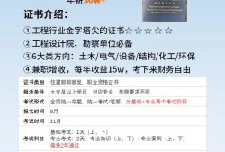 2018年造价师证书领取时间2017造价工程师取证