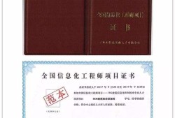 bim工程师证全国通用吗,bim工程师需要什么证