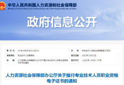 设备监理工程师报名时间,设备监理工程师协会