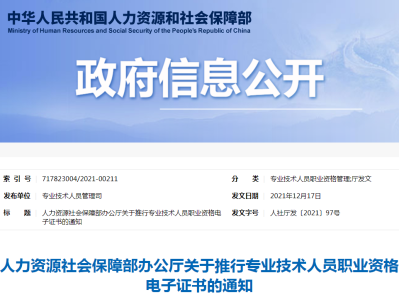 设备监理工程师报名时间,设备监理工程师协会