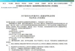 美术专业可以考二级建造师吗室内设计专业可以考二级建造师吗